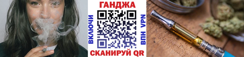 Как найти закладки Наро-Фоминск MEGA вход Кокаин ГАШ МЕФ МАРИХУАНА
