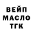 ТГК вейп xevachii