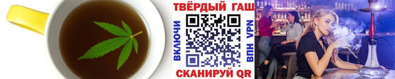 купить  цена  Наро-Фоминск  Печенье с ТГК конопля 