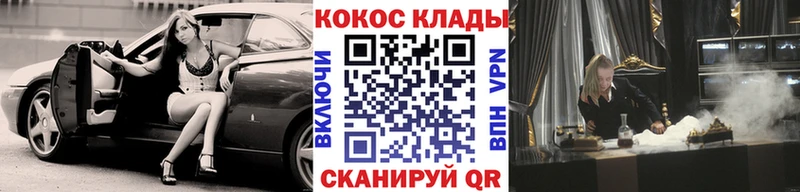 Кокаин Fish Scale  Наро-Фоминск 