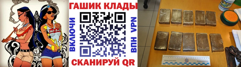 ГАШ убойный  Наро-Фоминск 