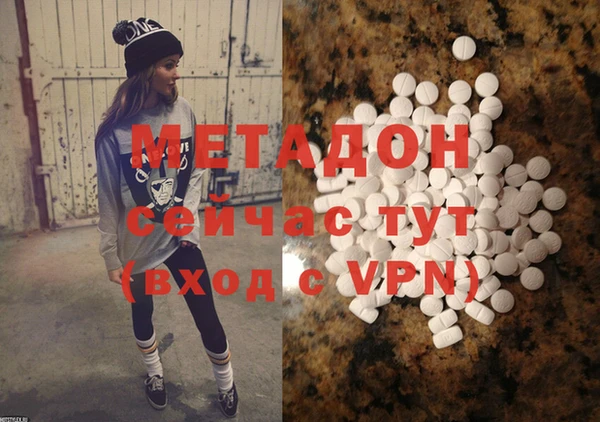 прущие грибы Богородск