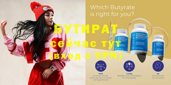 винт Богородицк