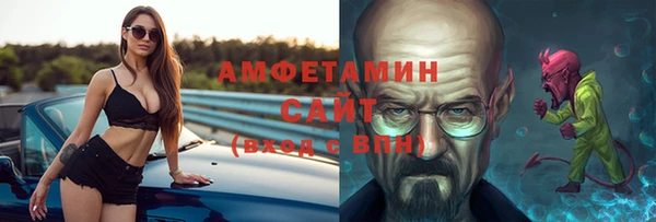 прущие грибы Богородск