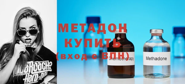 прущие грибы Богородск