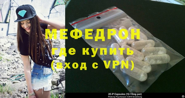 прущие грибы Богородск