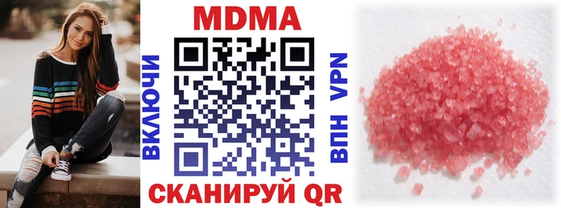 MDMA crystal  Наро-Фоминск 