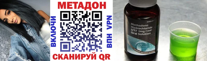 МЕТАДОН мёд  как найти закладки  shop клад  Наро-Фоминск 