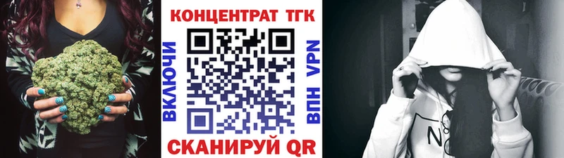 ТГК жижа  продажа наркотиков  Наро-Фоминск 