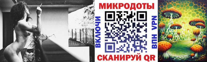 Псилоцибиновые грибы мухоморы  kraken зеркало  Наро-Фоминск 