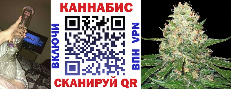 где найти наркотики Наро-Фоминск Канабис SATIVA & INDICA